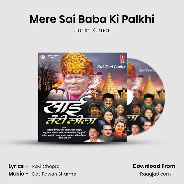 Mere Sai Baba Ki Palkhi mp3 song