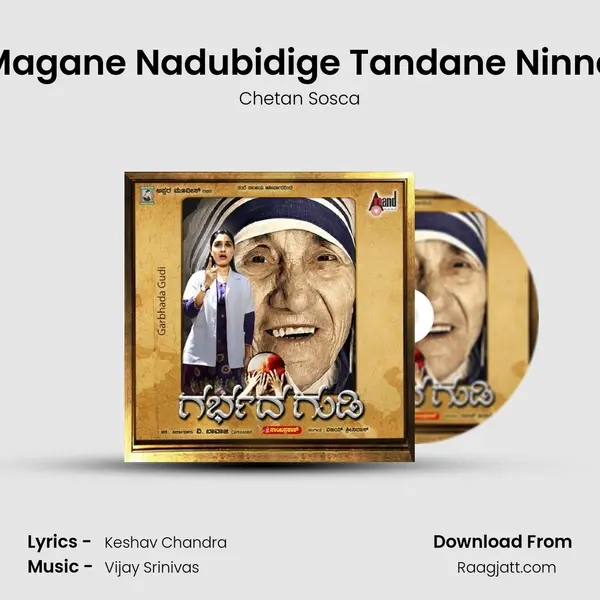 Magane Nadubidige Tandane Ninna mp3 song