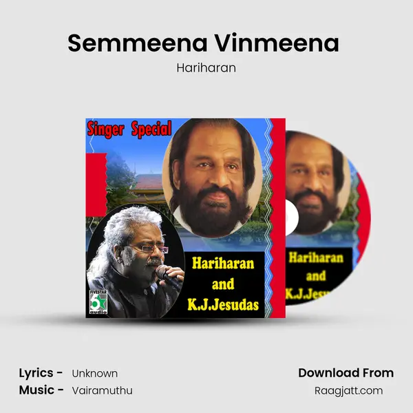 Semmeena Vinmeena (From Ananda Poonkaatrae) - Hariharan album cover 