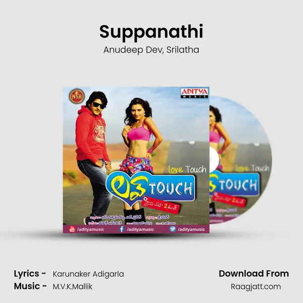 Suppanathi - Anudeep Dev album cover 