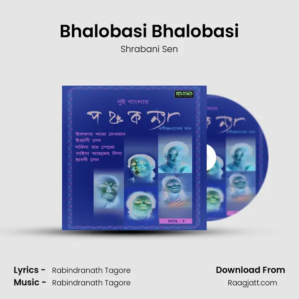 Bhalobasi Bhalobasi - Shrabani Sen album cover 