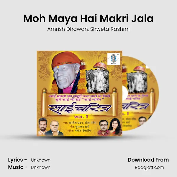 Moh Maya Hai Makri Jala - Amrish Dhawan mp3 song