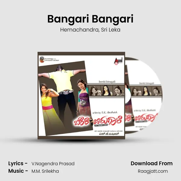 Bangari Bangari mp3 song