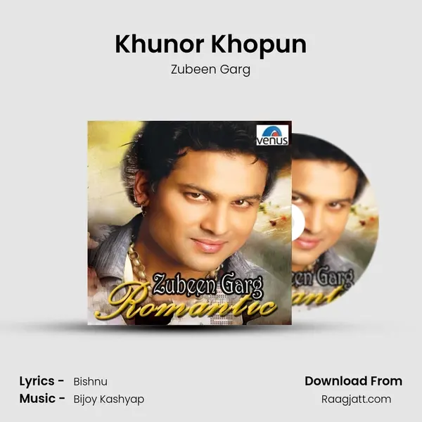 Khunor Khopun mp3 song