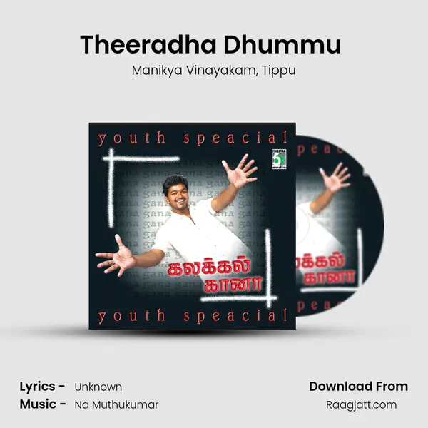 Theeradha Dhummu (From 