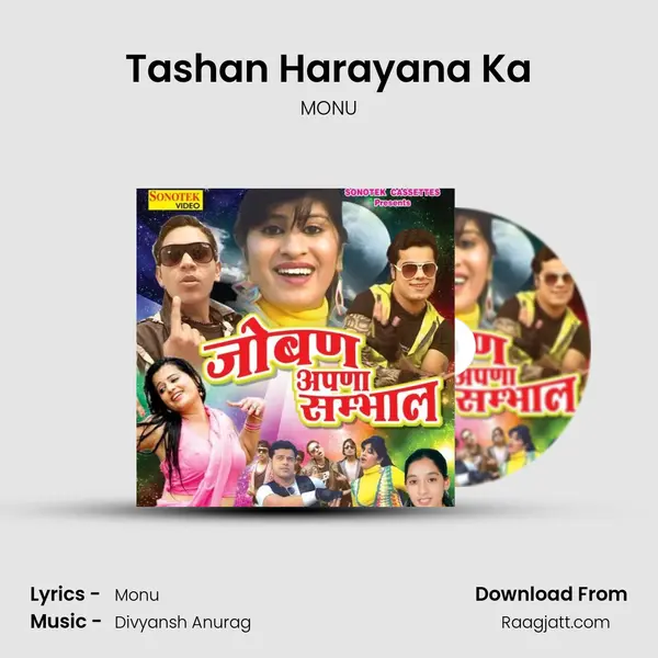 Tashan Harayana Ka mp3 song