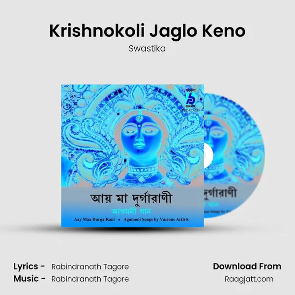 Krishnokoli Jaglo Keno mp3 song