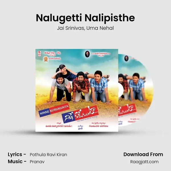 Nalugetti Nalipisthe mp3 song