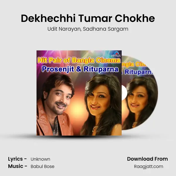 Dekhechhi Tumar Chokhe mp3 song