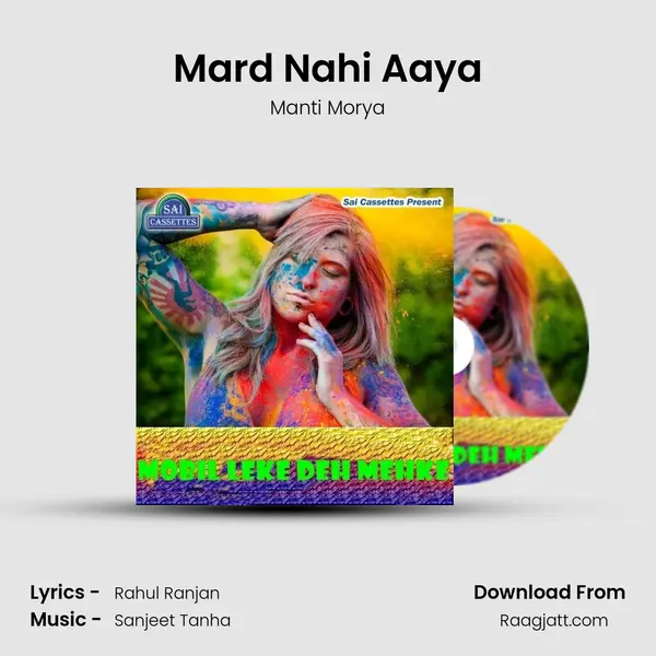 Mard Nahi Aaya - Manti Morya album cover 