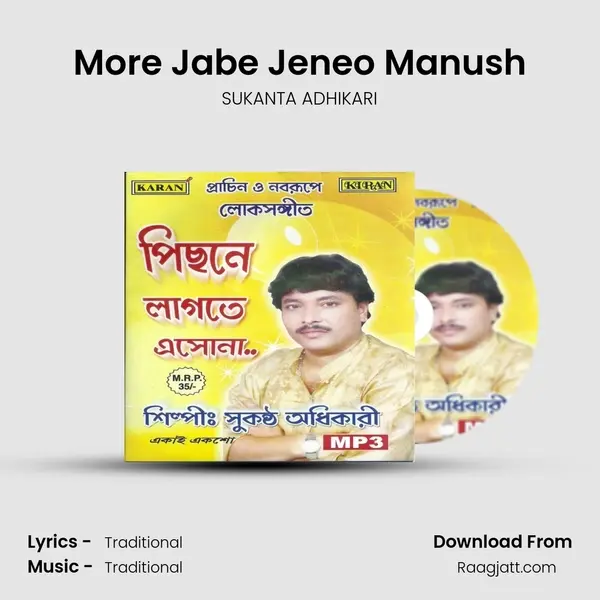 More Jabe Jeneo Manush mp3 song