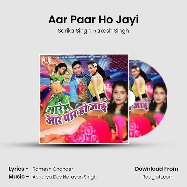 Aar Paar Ho Jayi mp3 song