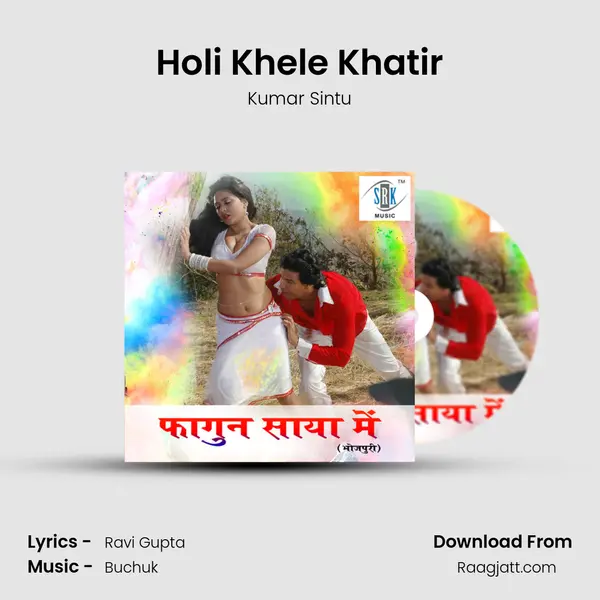 Holi Khele Khatir - Kumar Sintu album cover 