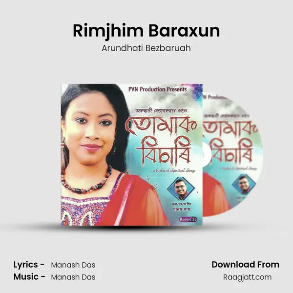 Rimjhim Baraxun - Arundhati Bezbaruah album cover 