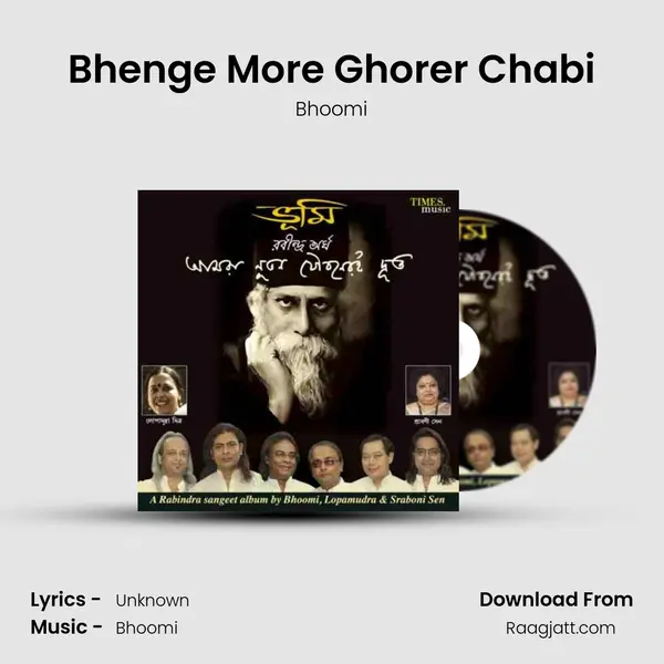 Bhenge More Ghorer Chabi mp3 song