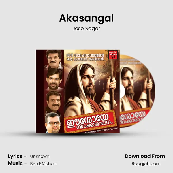 Akasangal mp3 song