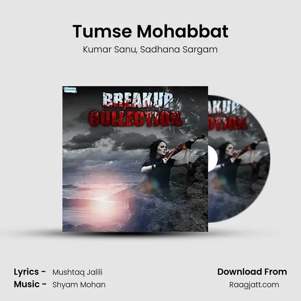 Tumse Mohabbat mp3 song