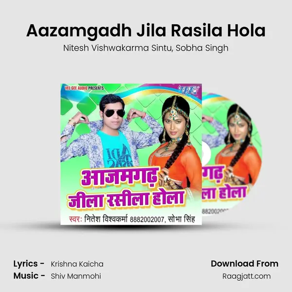 Aazamgadh Jila Rasila Hola - Nitesh Vishwakarma Sintu album cover 