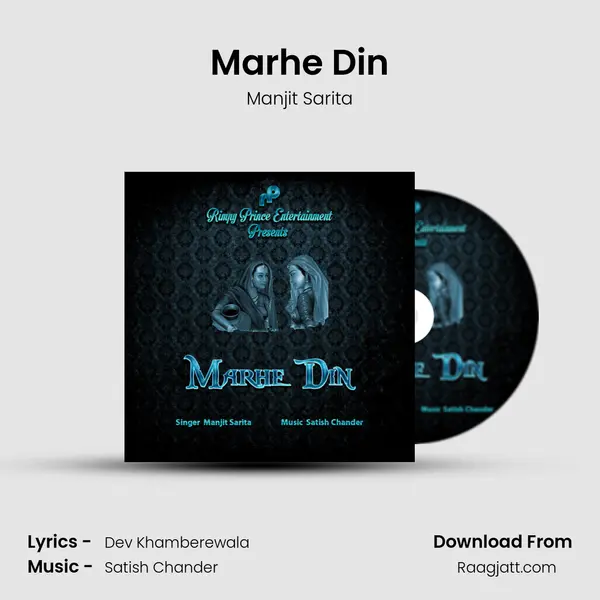 Marhe Din mp3 song