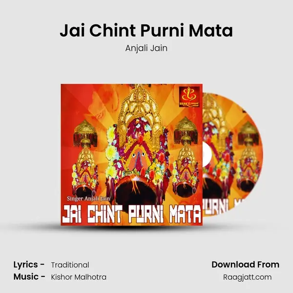 Jai Chint Purni Mata - Anjali Jain album cover 