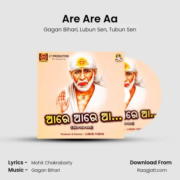 Are Are Aa - Gagan Bihari album cover 