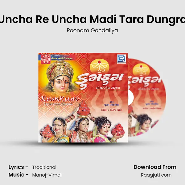 Uncha Re Uncha Madi Tara Dungra mp3 song