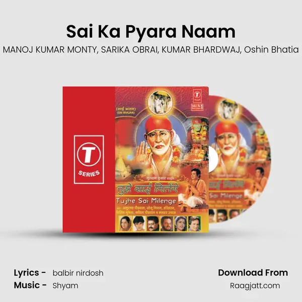 Sai Ka Pyara Naam - MANOJ KUMAR MONTY album cover 