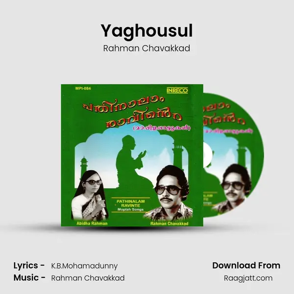 Yaghousul - Rahman Chavakkad album cover 