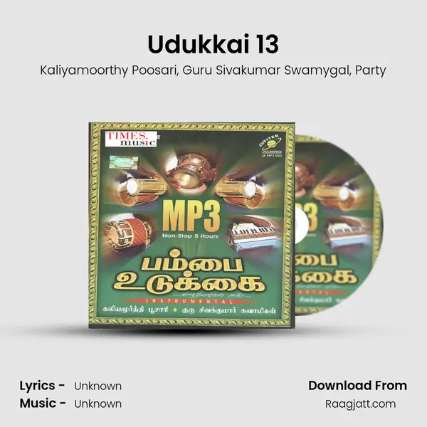 Udukkai 13 - Kaliyamoorthy Poosari album cover 