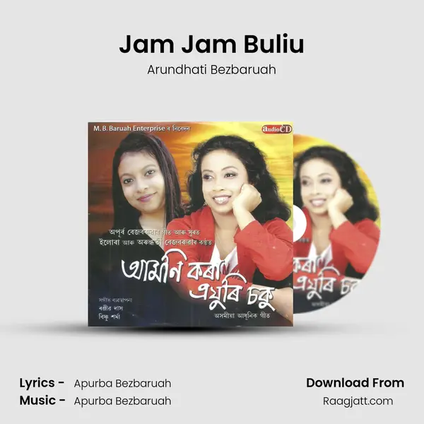 Jam Jam Buliu mp3 song