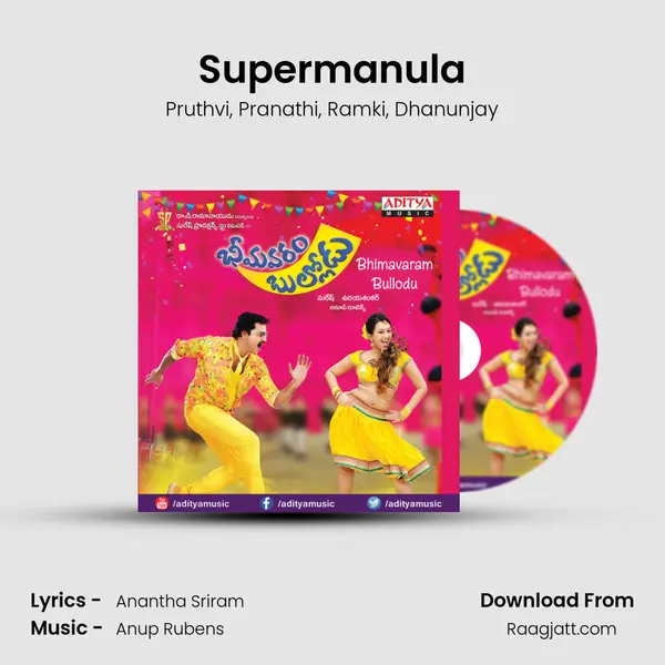 Supermanula mp3 song