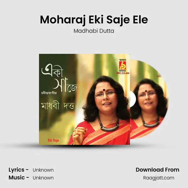 Moharaj Eki Saje Ele - Madhabi Dutta album cover 