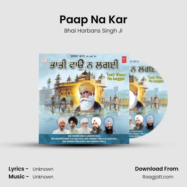 Paap Na Kar - Bhai Harbans Singh Ji album cover 