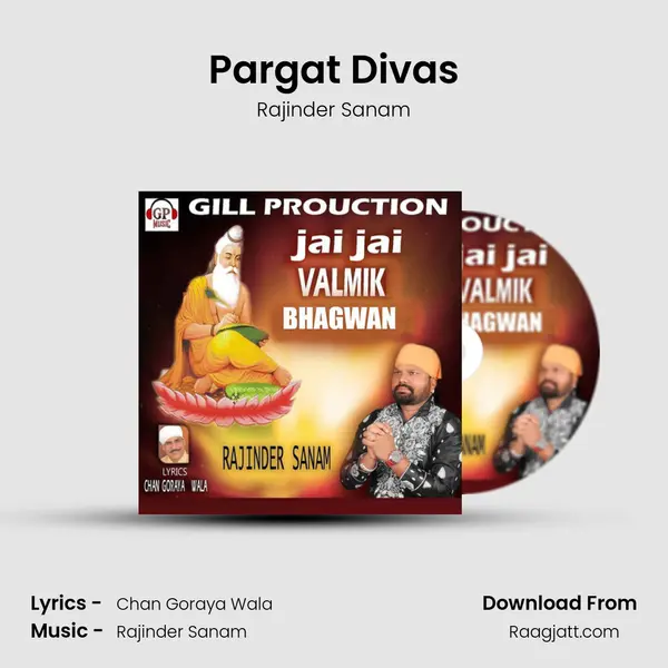 Pargat Divas mp3 song