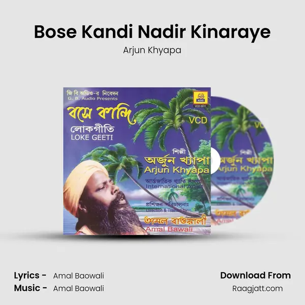 Bose Kandi Nadir Kinaraye - Arjun Khyapa album cover 