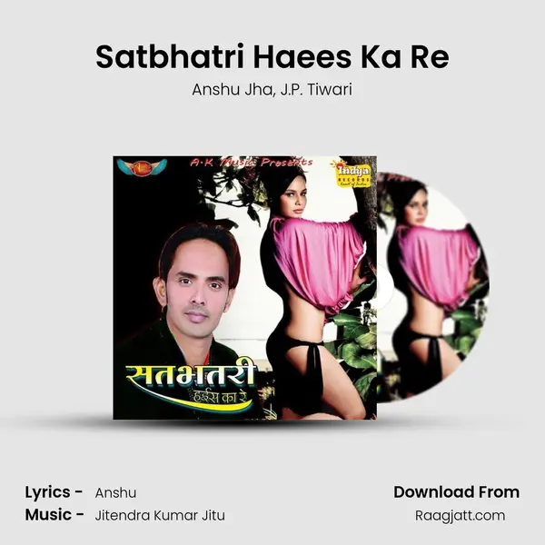 Satbhatri Haees Ka Re mp3 song