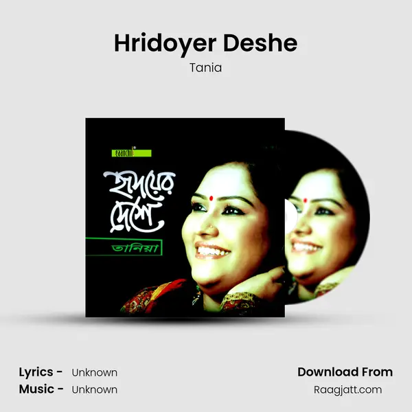 Hridoyer Deshe mp3 song