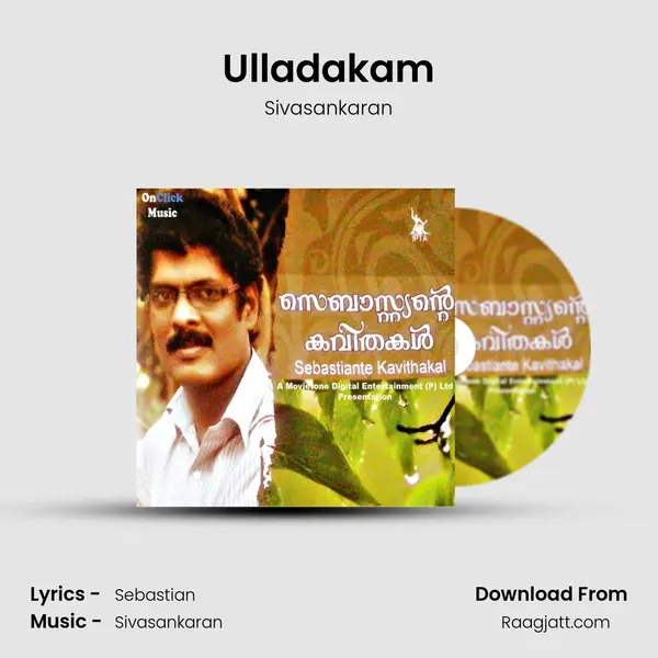 Ulladakam - Sivasankaran album cover 