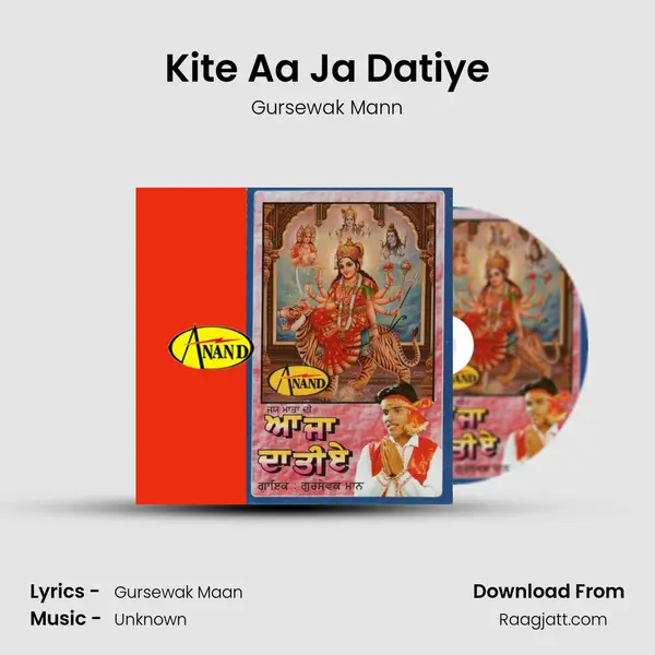 Kite Aa Ja Datiye - Gursewak Mann album cover 