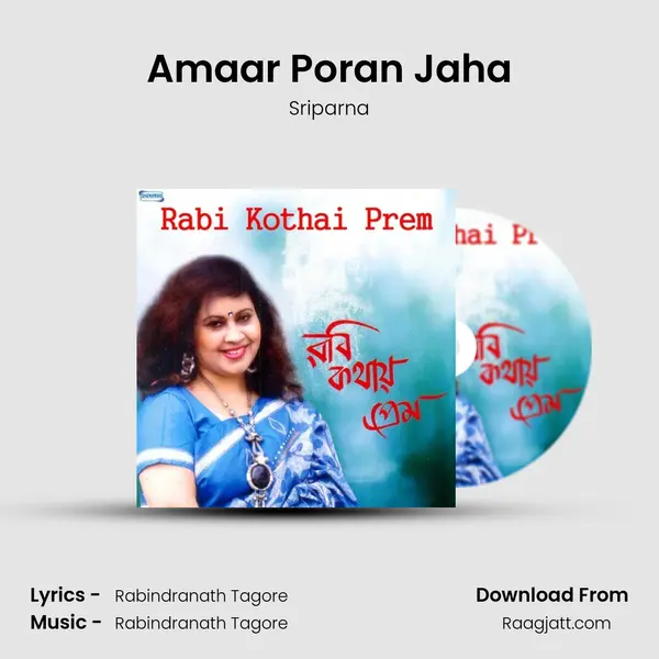 Amaar Poran Jaha - Sriparna album cover 