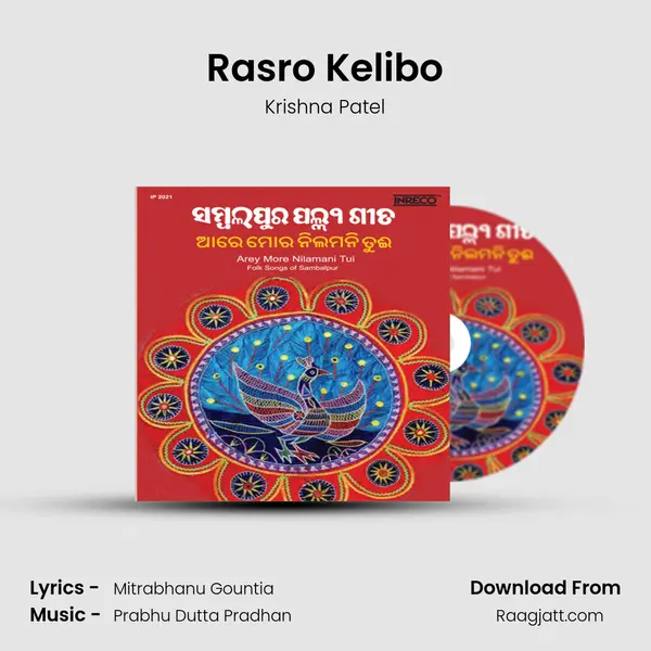 Rasro Kelibo - Krishna Patel album cover 