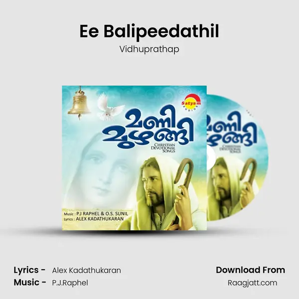 Ee Balipeedathil mp3 song