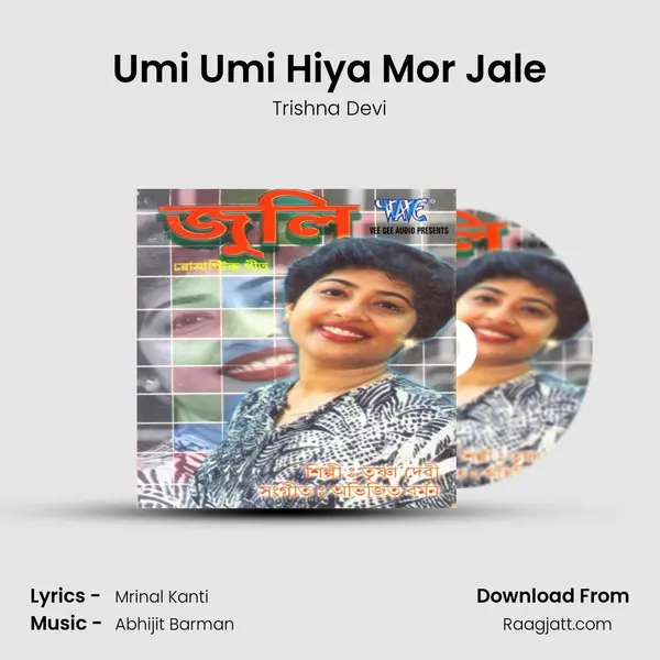 Umi Umi Hiya Mor Jale - Trishna Devi album cover 