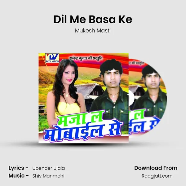 Dil Me Basa Ke - Mukesh Masti album cover 