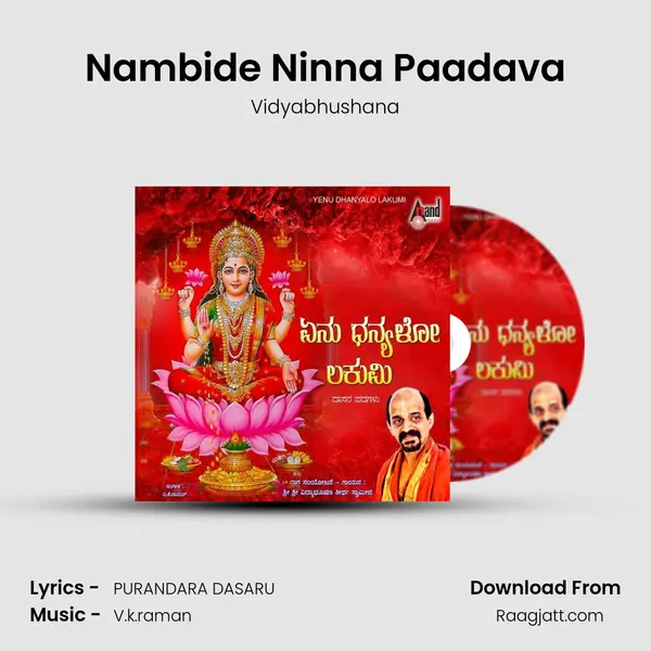 Nambide Ninna Paadava - Vidyabhushana album cover 