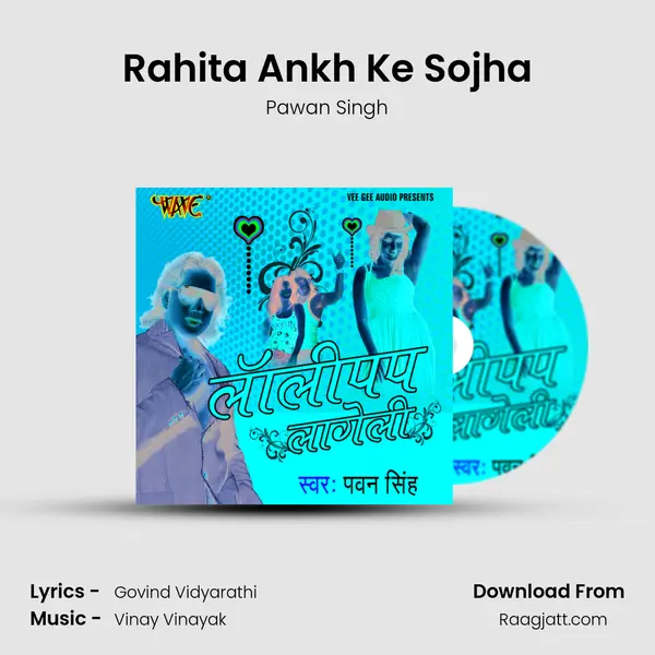 Rahita Ankh Ke Sojha - Pawan Singh album cover 