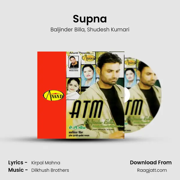 Supna - Baljinder Billa album cover 