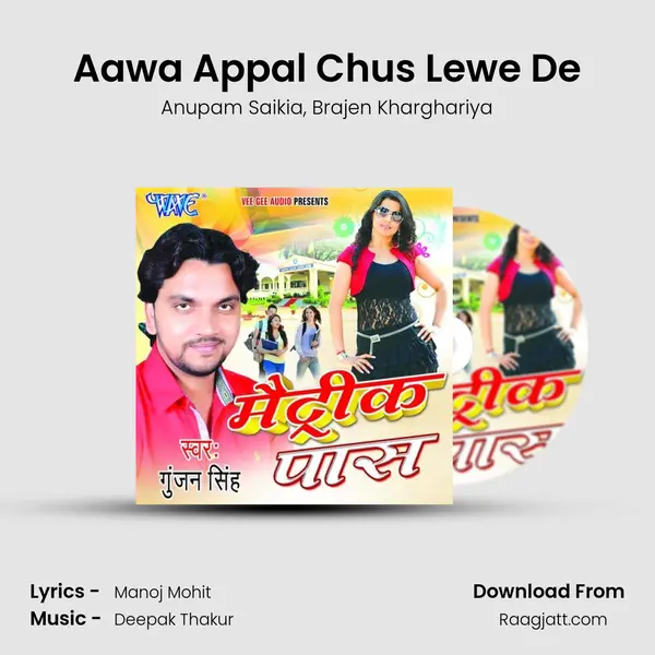 Aawa Appal Chus Lewe De mp3 song