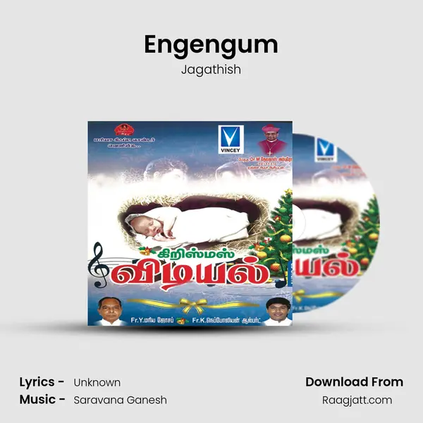 Engengum - Jagathish mp3 song