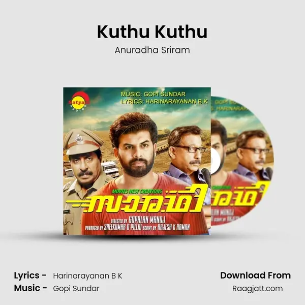 Kuthu Kuthu - Anuradha Sriram album cover 